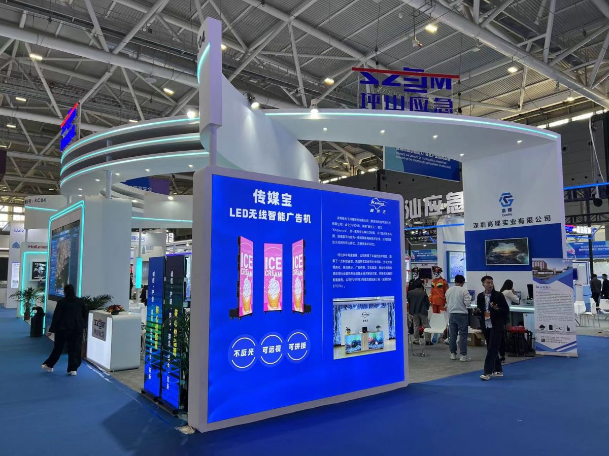华盛顿展台搭建：为您的展会提供高品质搭建服务(图1)