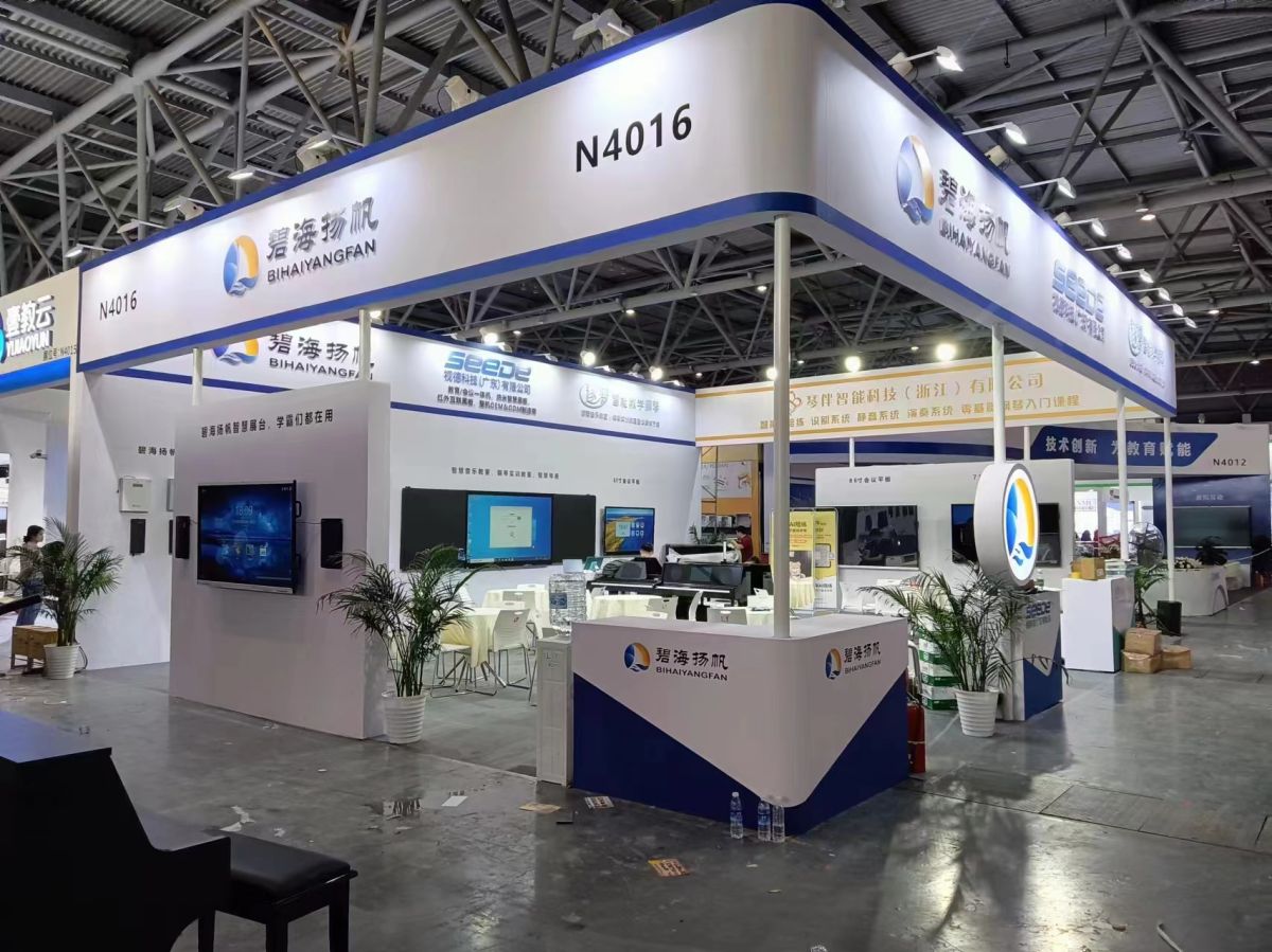 广州与深圳展会搭建与设计的秘密武器(图1)
