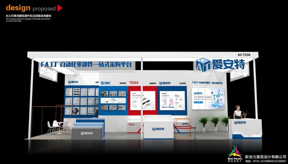 展会设计搭建如何让企业入驻展会中？(图1)