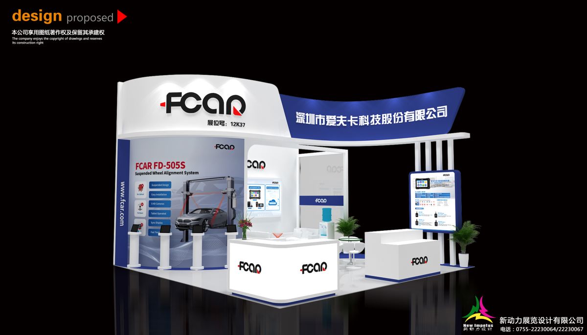 美国展会展位搭建的材质与工艺选择(图1)