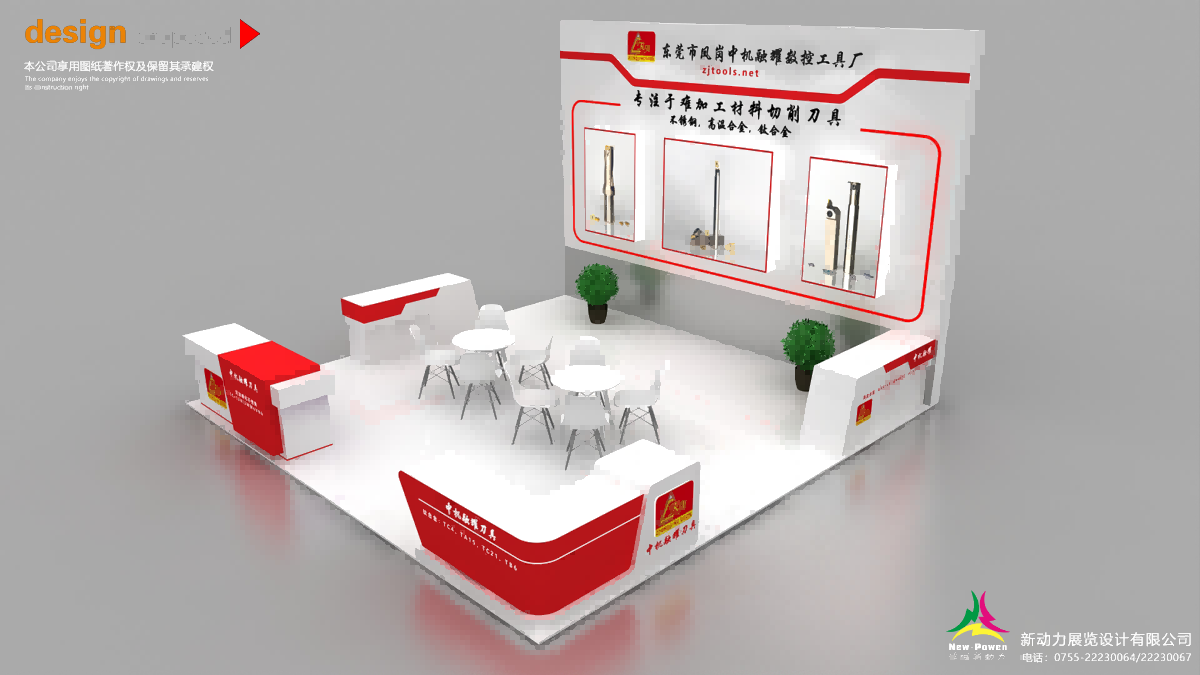 展台设计与灯光效果如何搭配更完美？(图1)