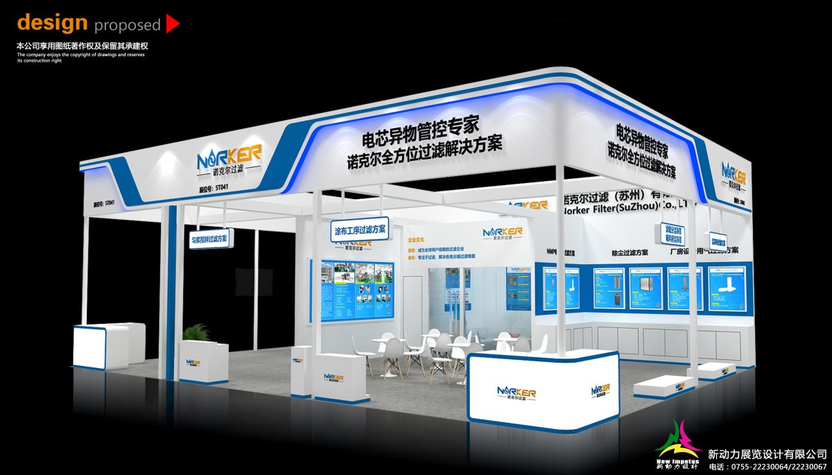 美国展览公司的发展历程(图1)