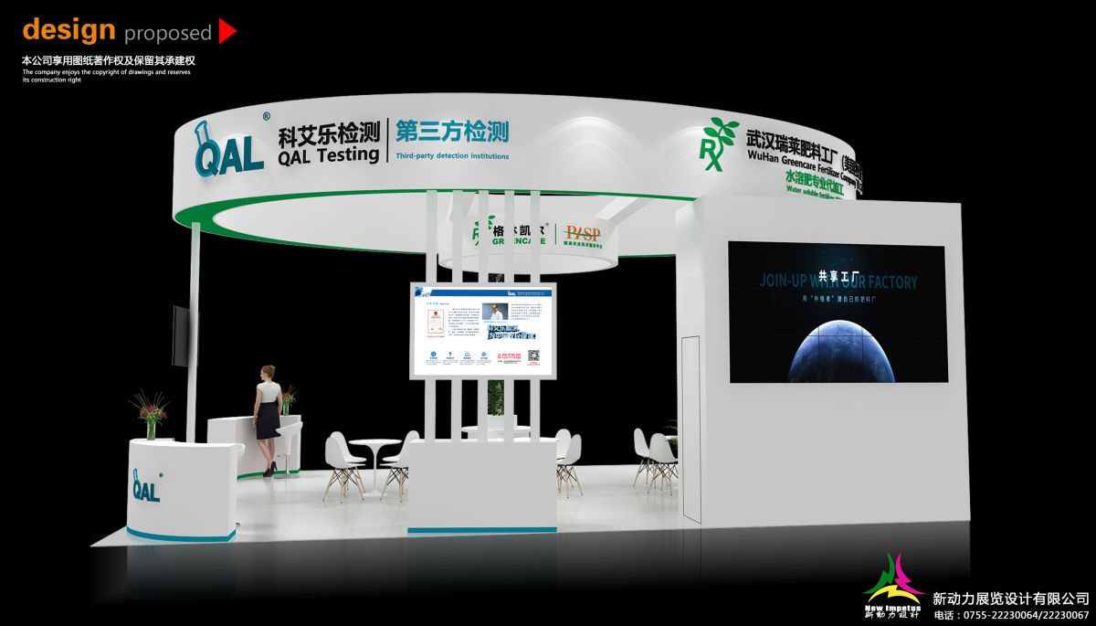 美国展会搭建的展台设计与布局技巧(图1)