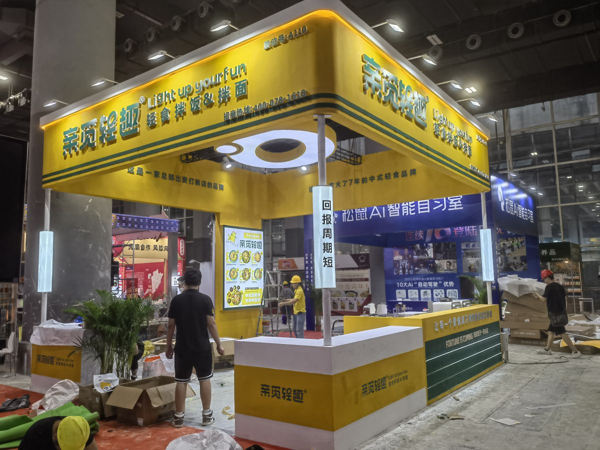 美国展会展位搭建的环保理念与实践(图1)