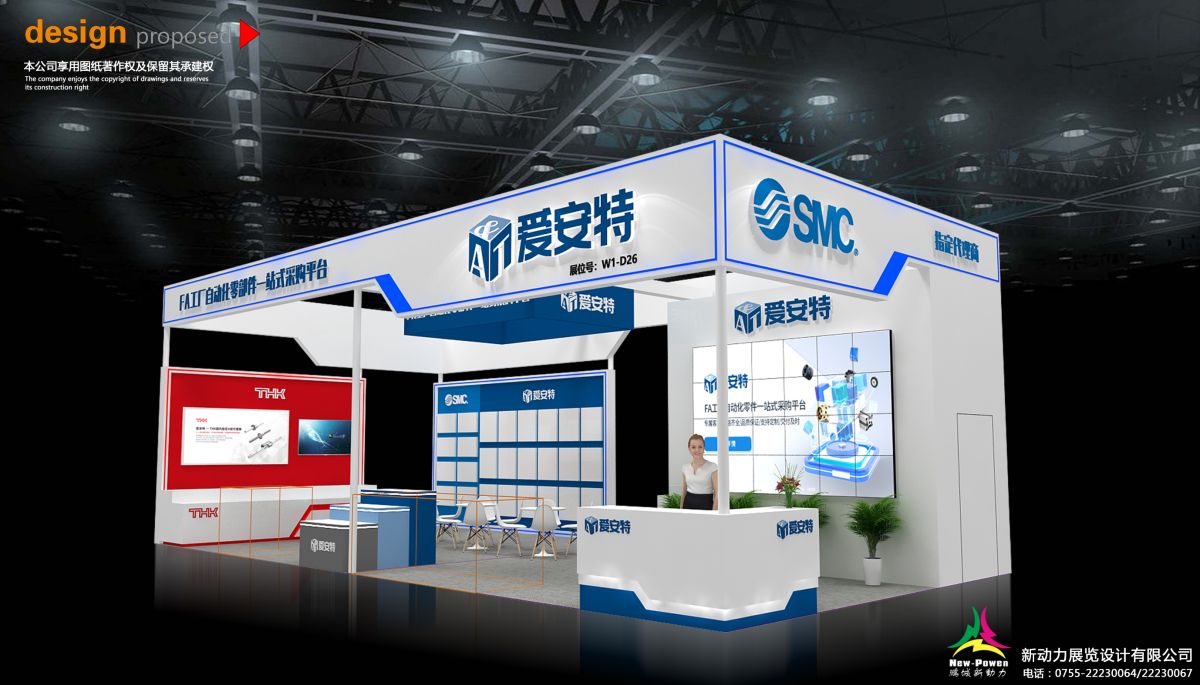 展会搭建需要怎样的团队协作才能高效完成？(图1)