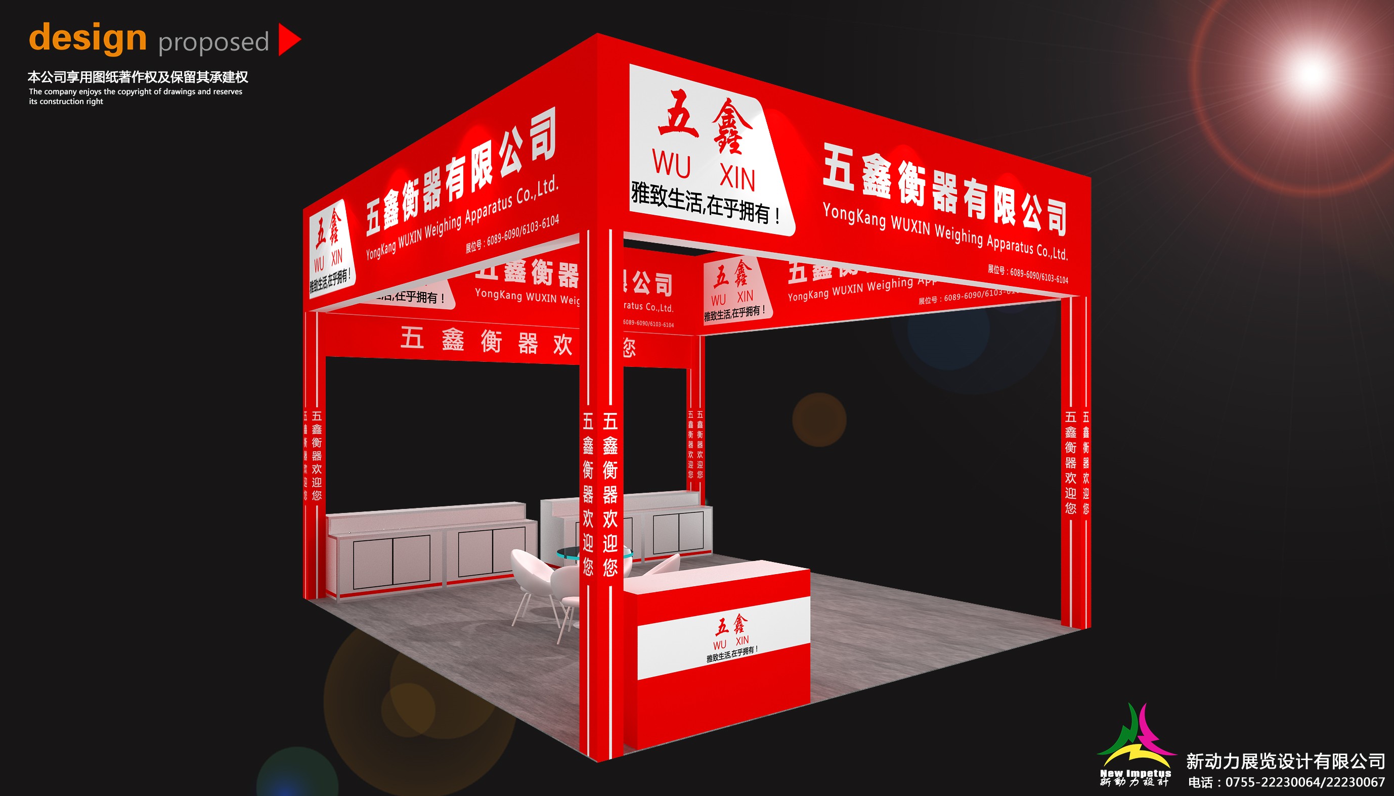 美国不同城市展会搭建的特色比较(图1)