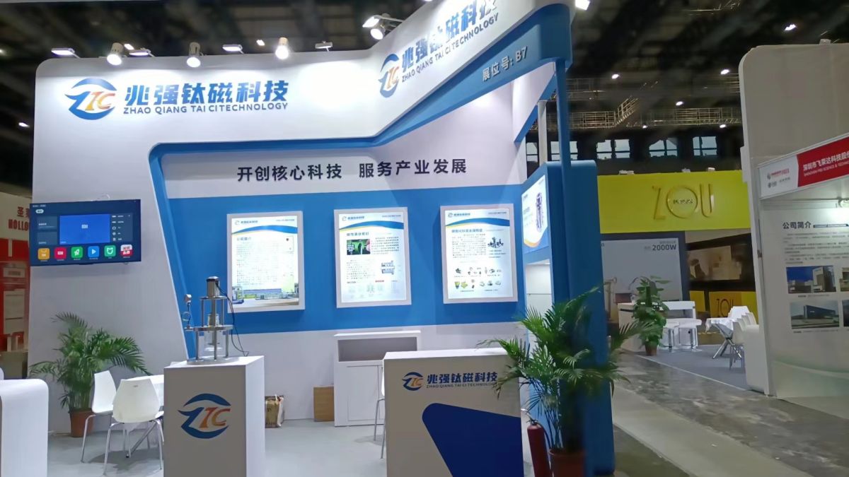 马其顿展会设计公司(图1)