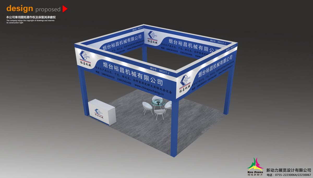 美国展会桁架搭建技术发展趋势与展望(图1)