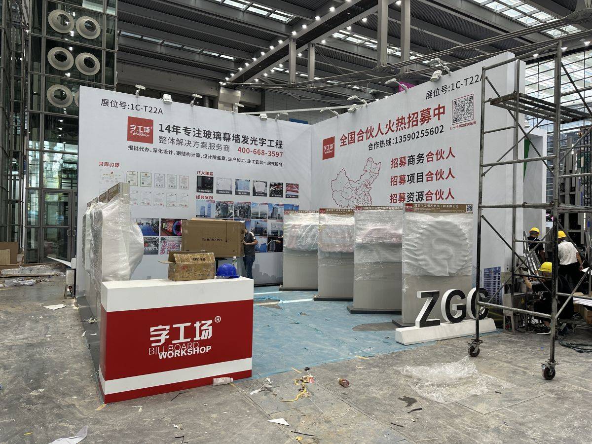美国展览搭建的创意策略与实践(图1)