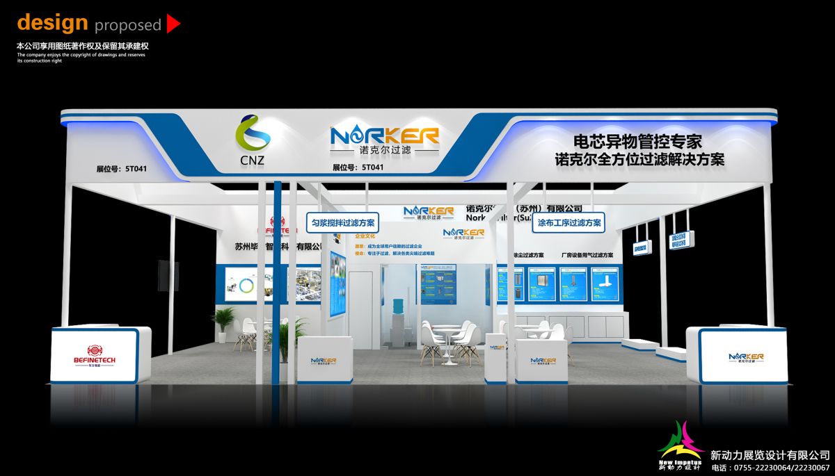希腊展会搭建商(图1)