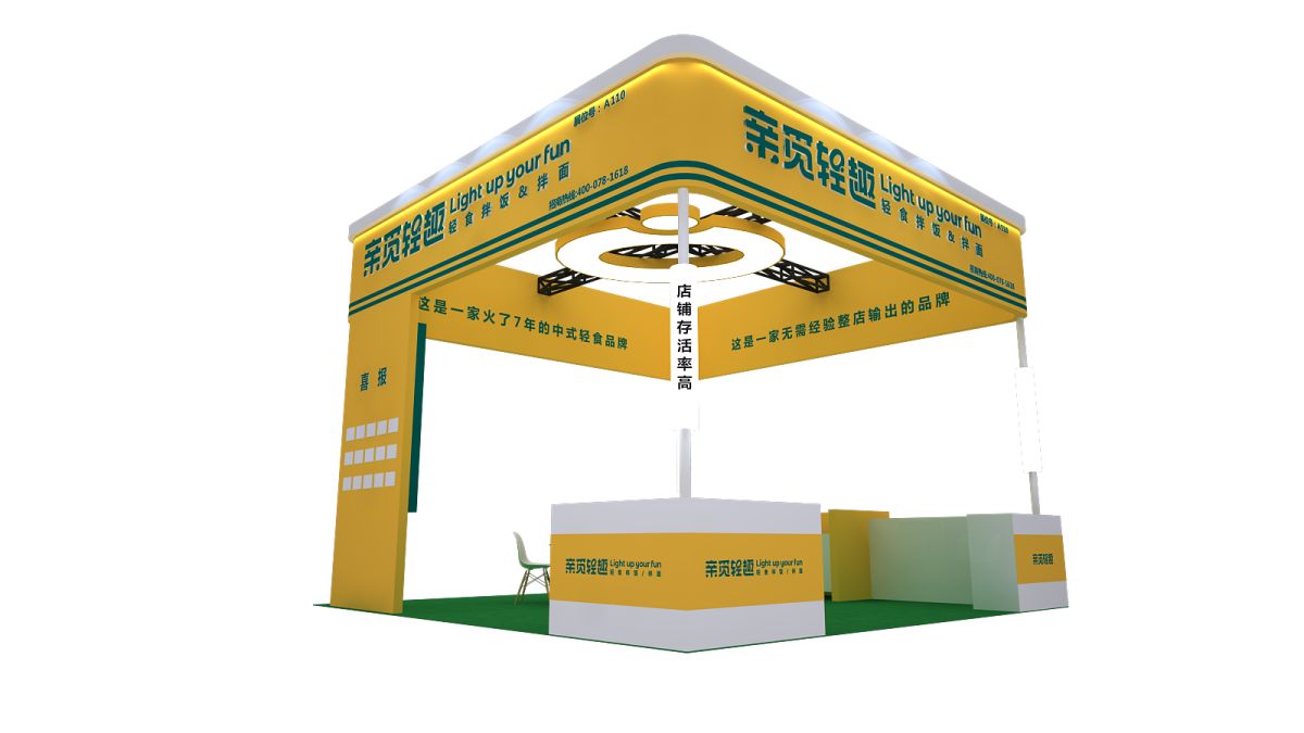 探讨美国展会搭建的未来发展方向(图1)