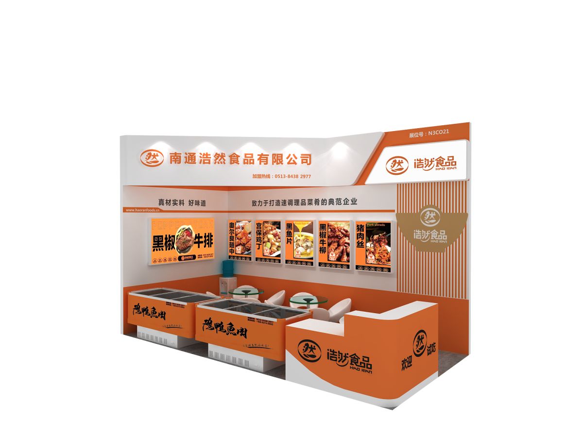 展会设计如何结合文化元素提升观众参与感？(图1)