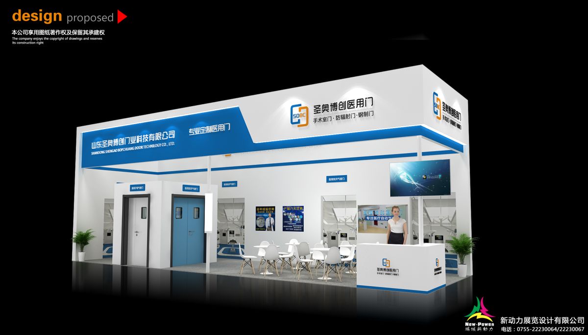 美国ces展会搭建的创意设计与实施过程(图1)