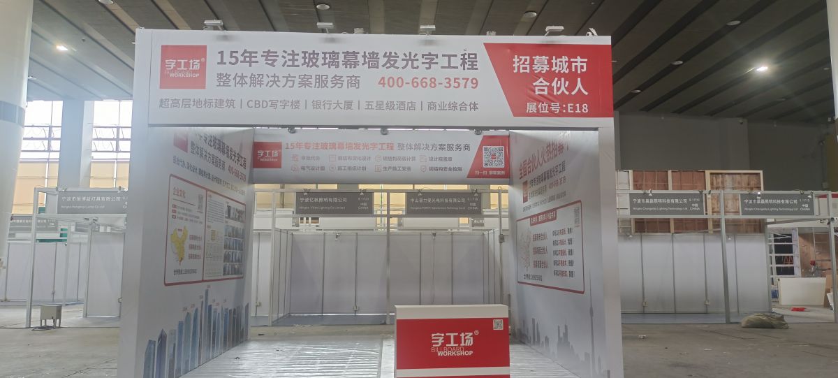 美国展会特装搭建案例分享：创意与实用的完美结合(图1)