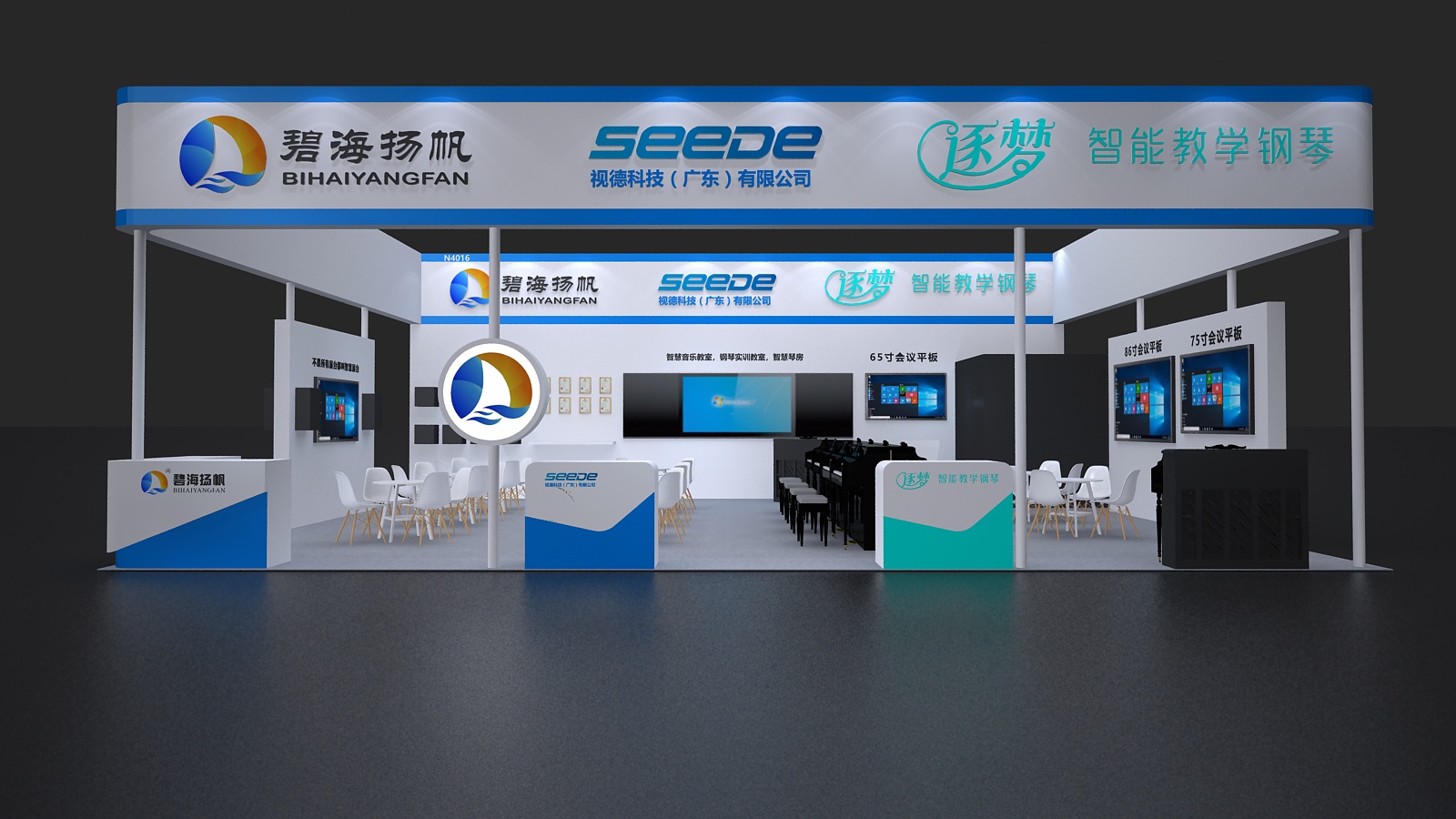 武汉展览搭建商如何打造符合品牌形象的展览空间？(图1)