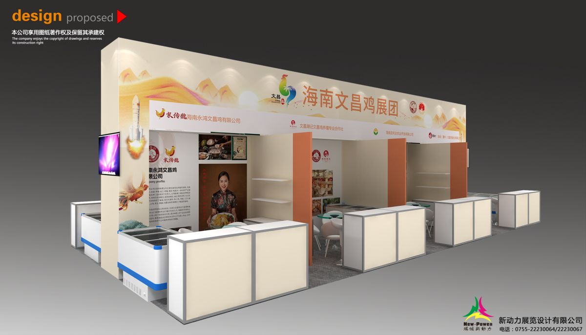 深圳展位搭建公司：提升展会形象的专业选择(图1)