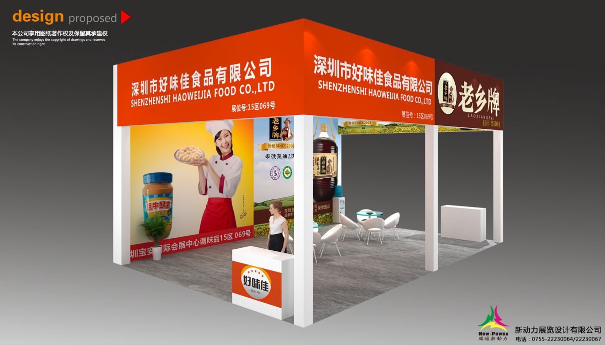 美国展会搭建费用预算与成本控制(图1)
