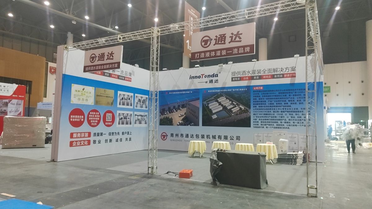 展览设计搭建如何在预算内实现高端效果？(图1)